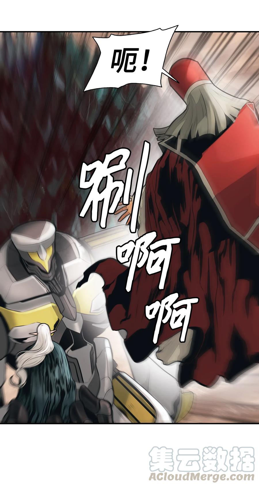040 黄金骑士4