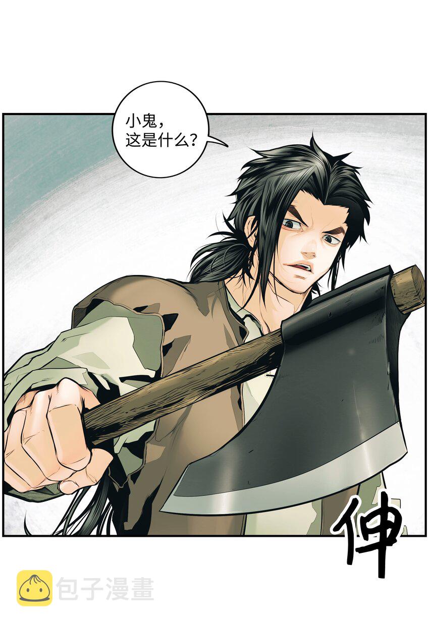 002 色目人50