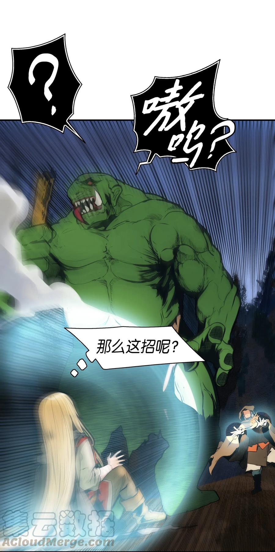 035 精灵的家4