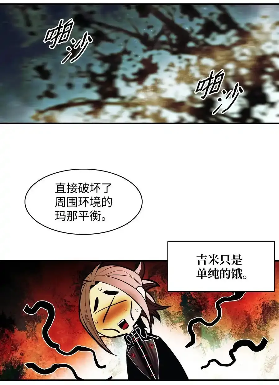 205 巨龙之子？56