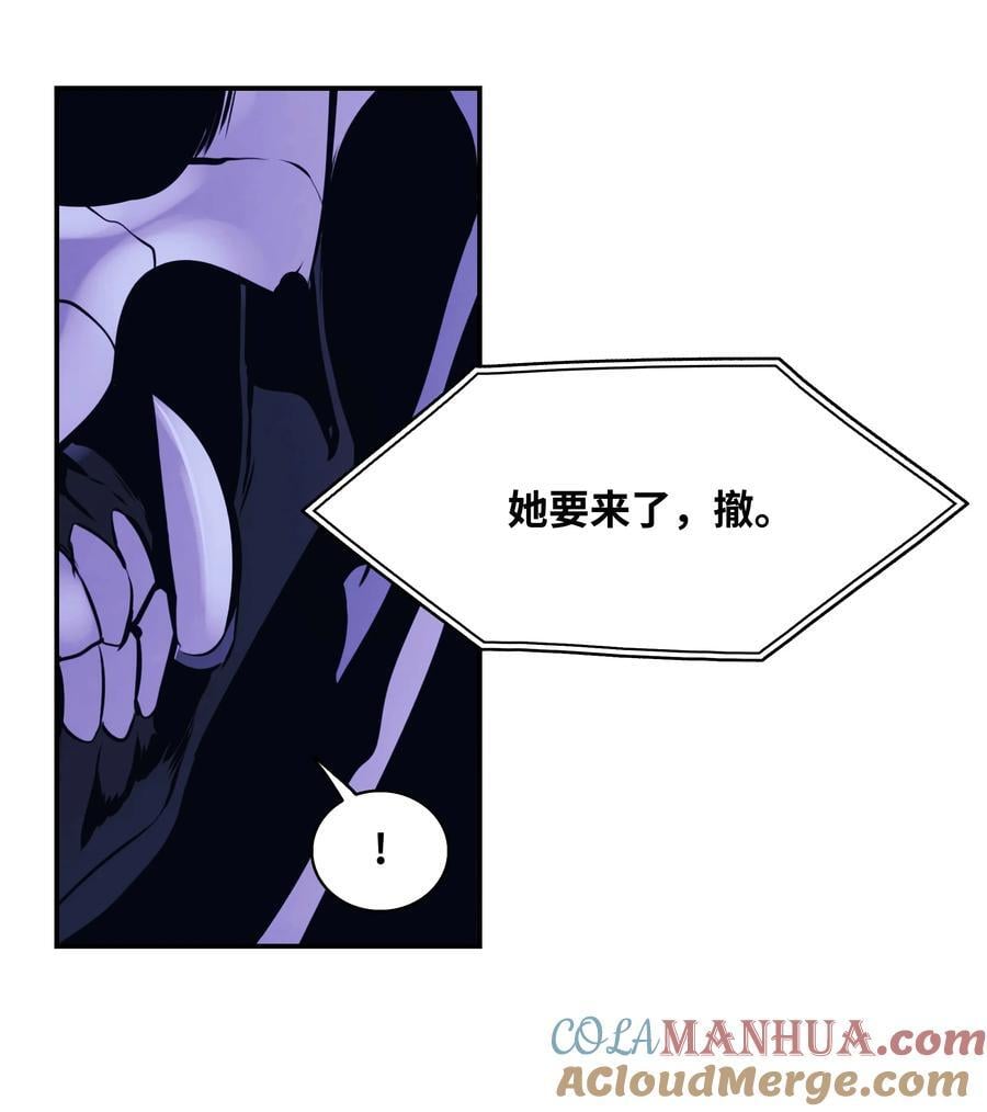 193 奸细还是叛徒39