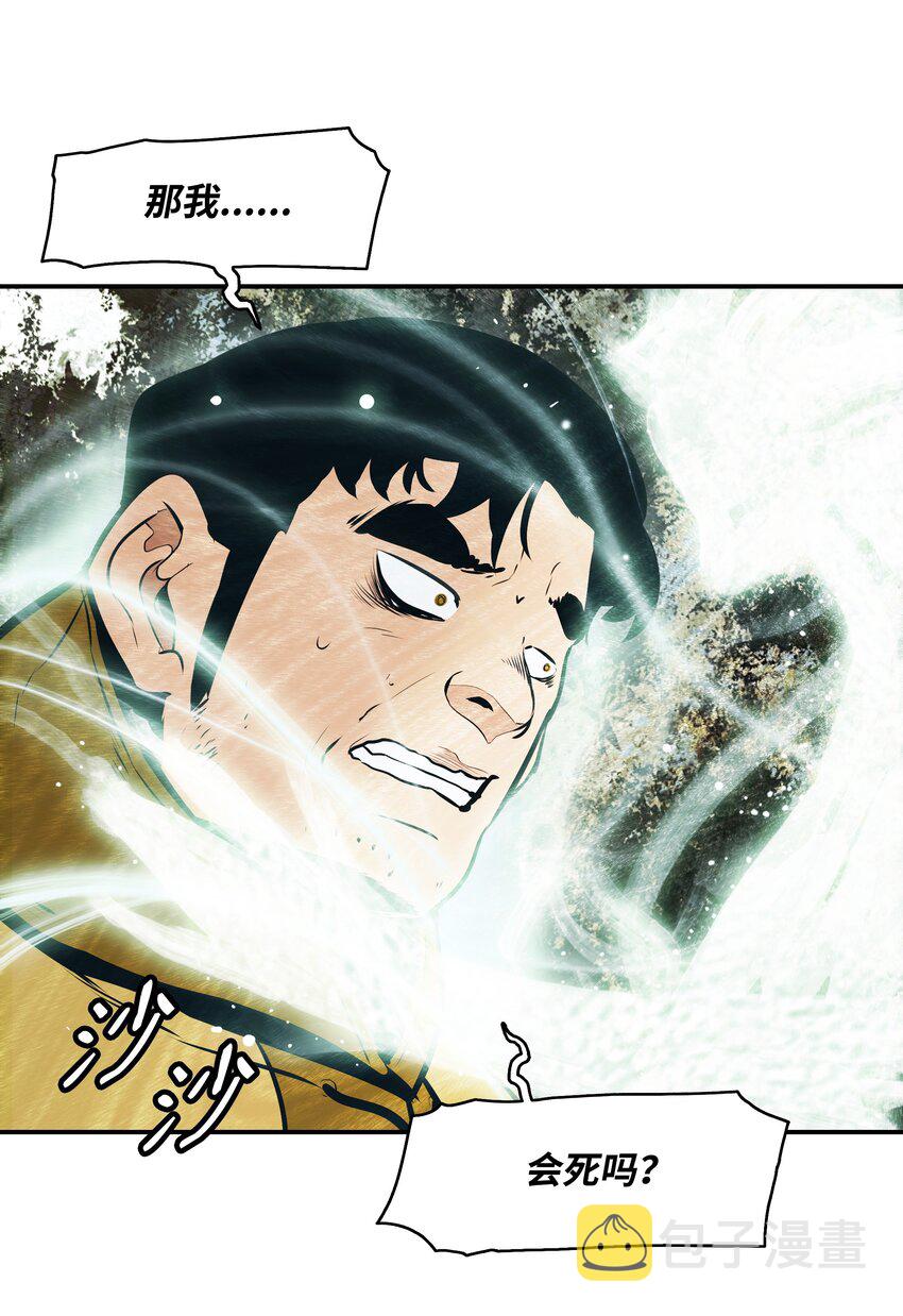 147 强行达成共识12