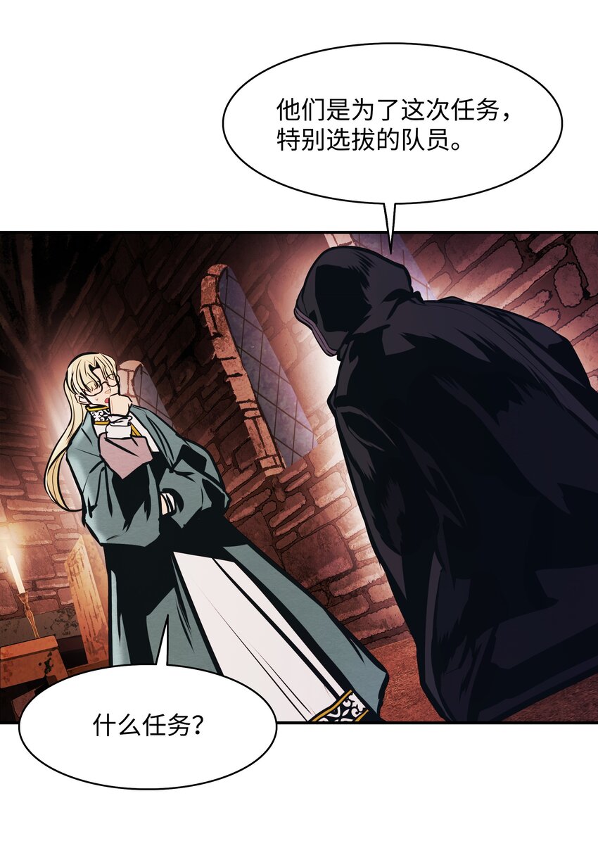144 拯救计划83