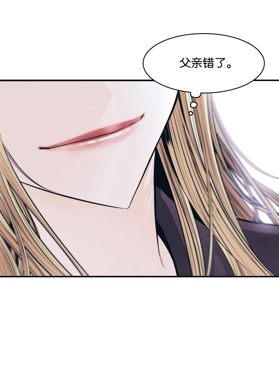 111 重建城墙46