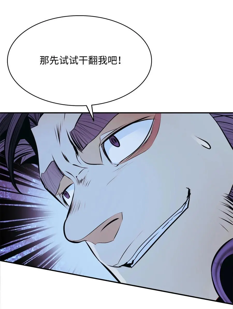 202 危局52