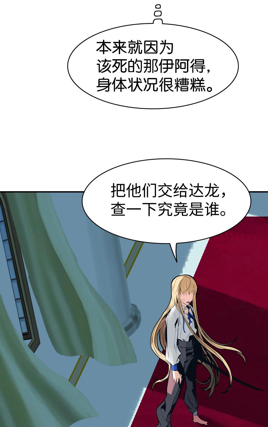 055 绑架57