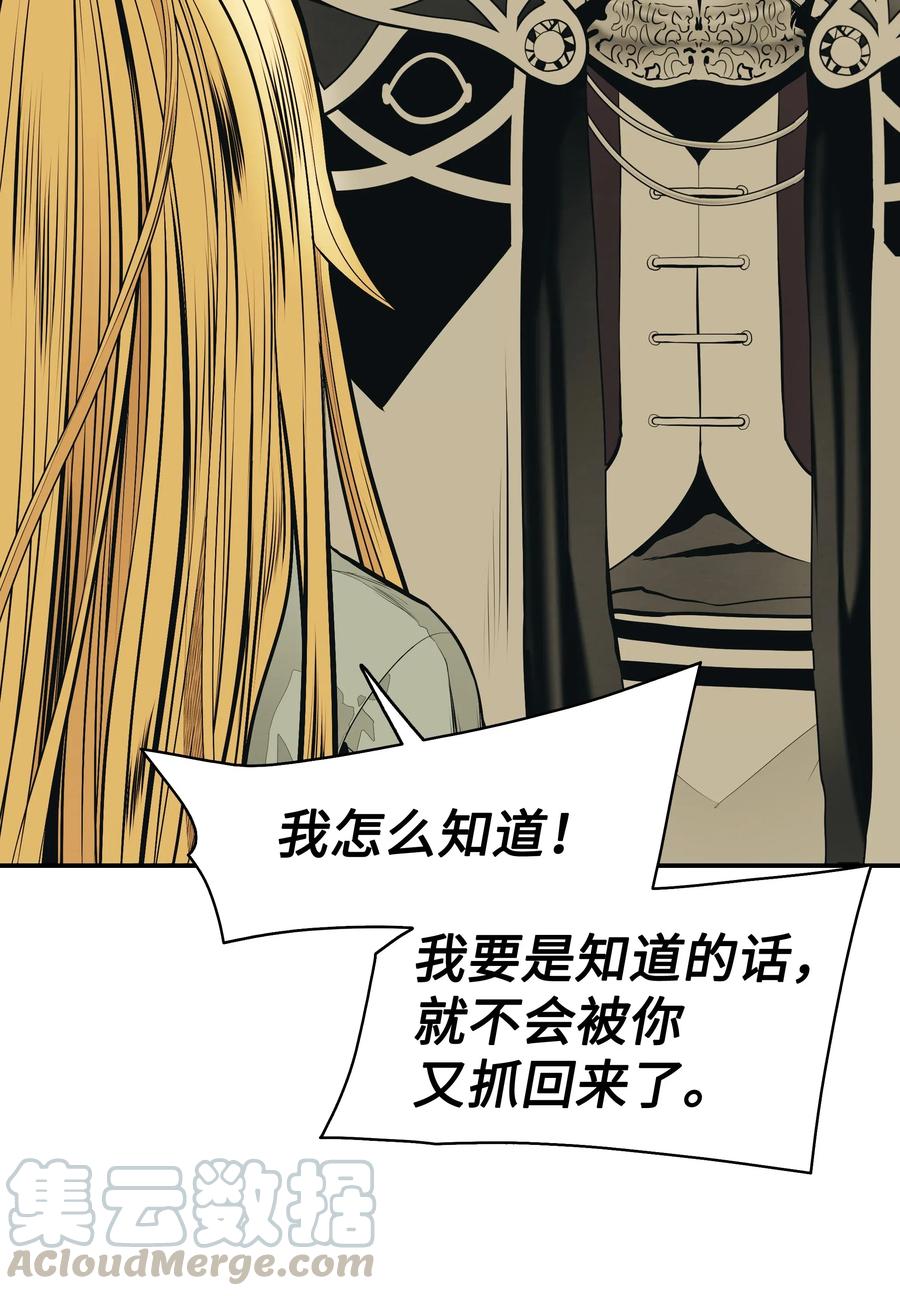 048 封为男爵8