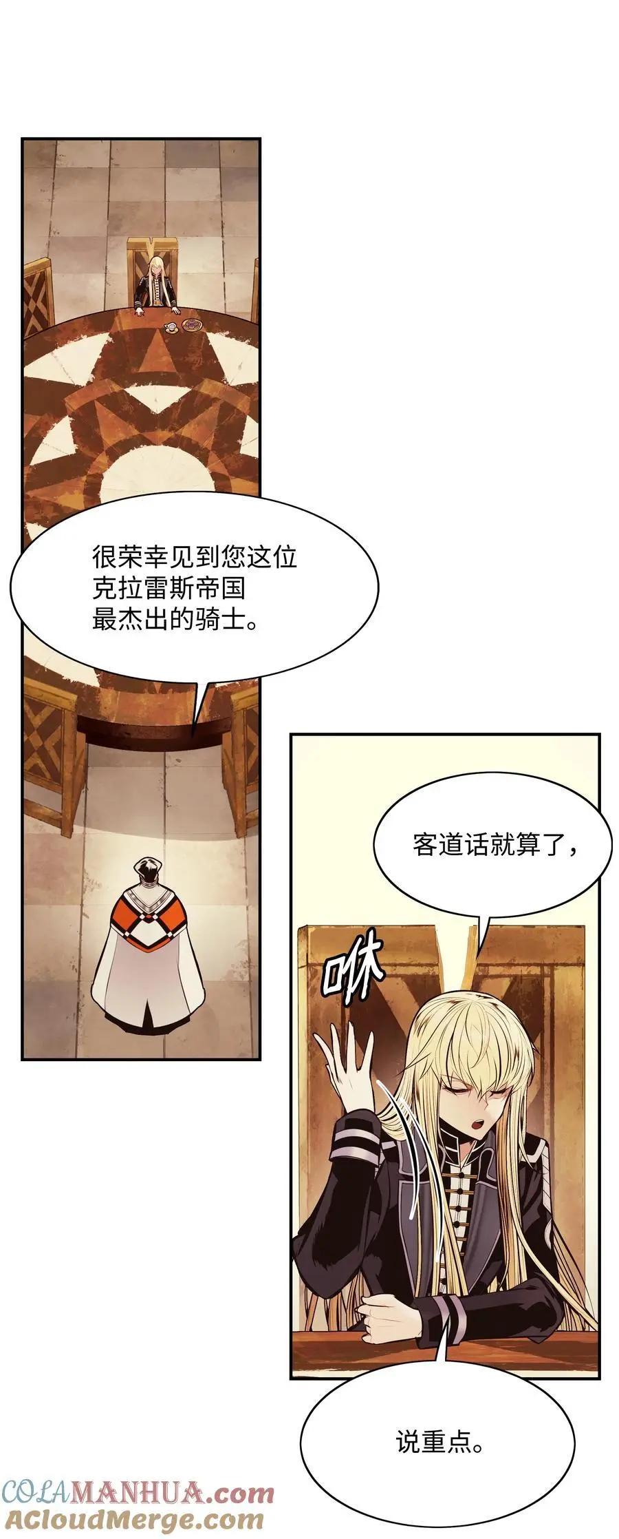 198 替身63