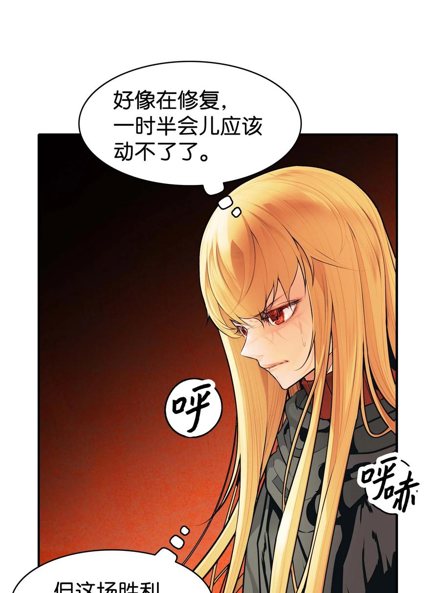 071 接受泰坦47