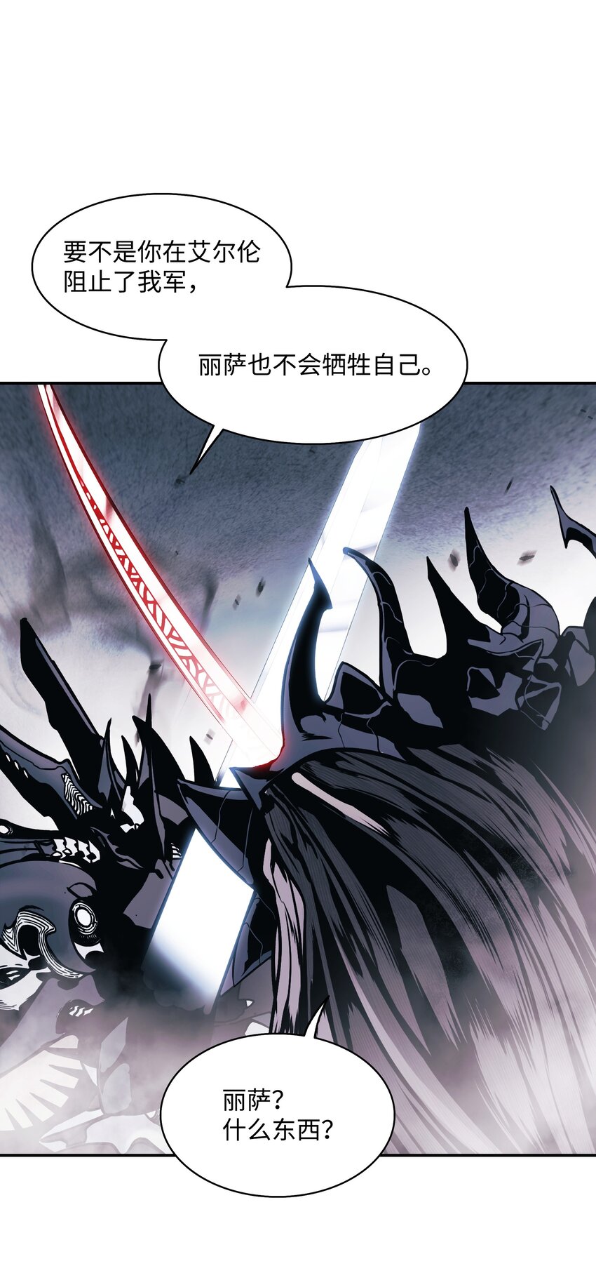 133 决一死战15