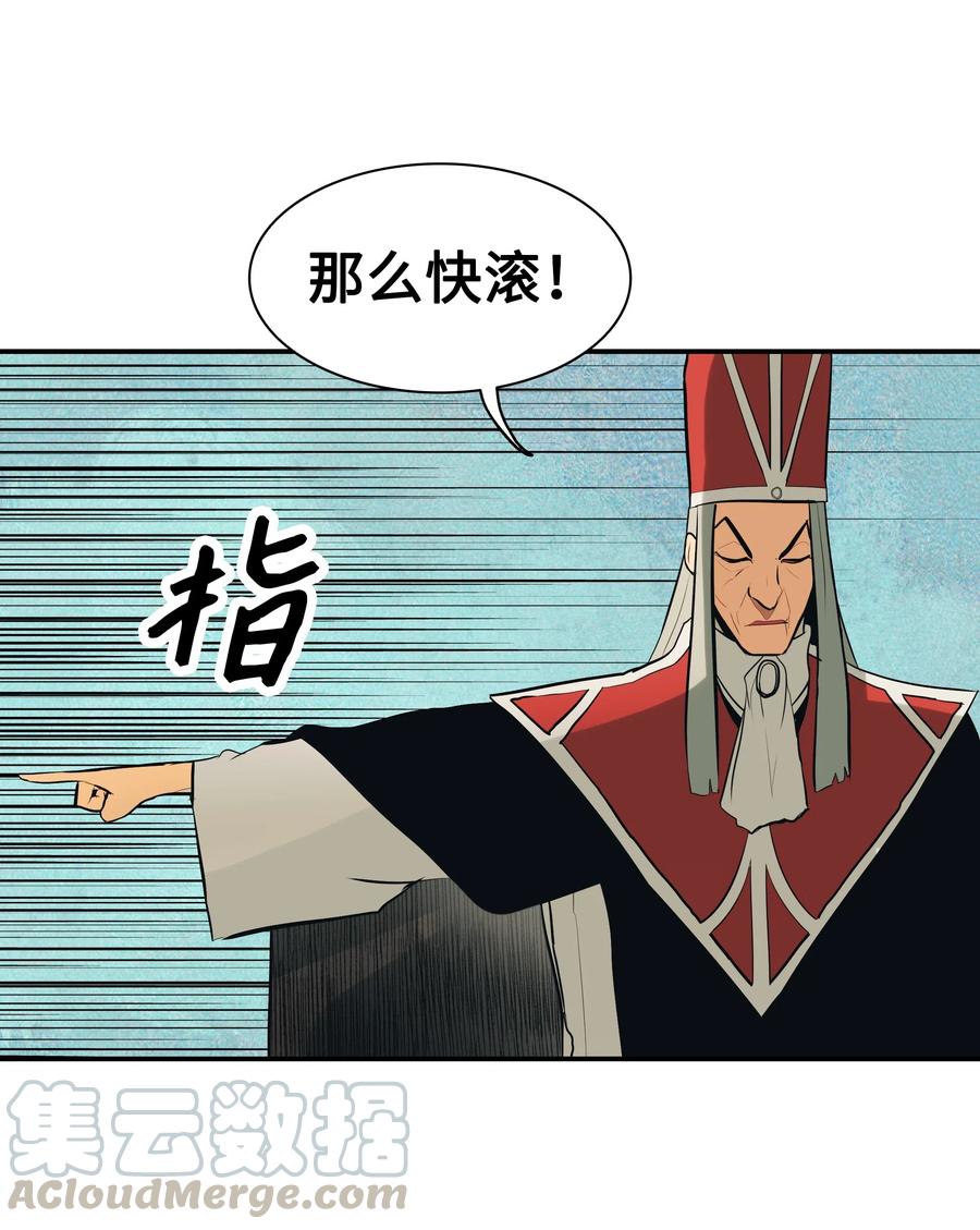 038 再见，宫廷魔法师64