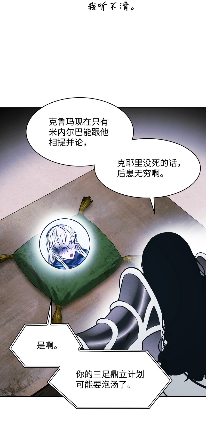 136 收复旧都5