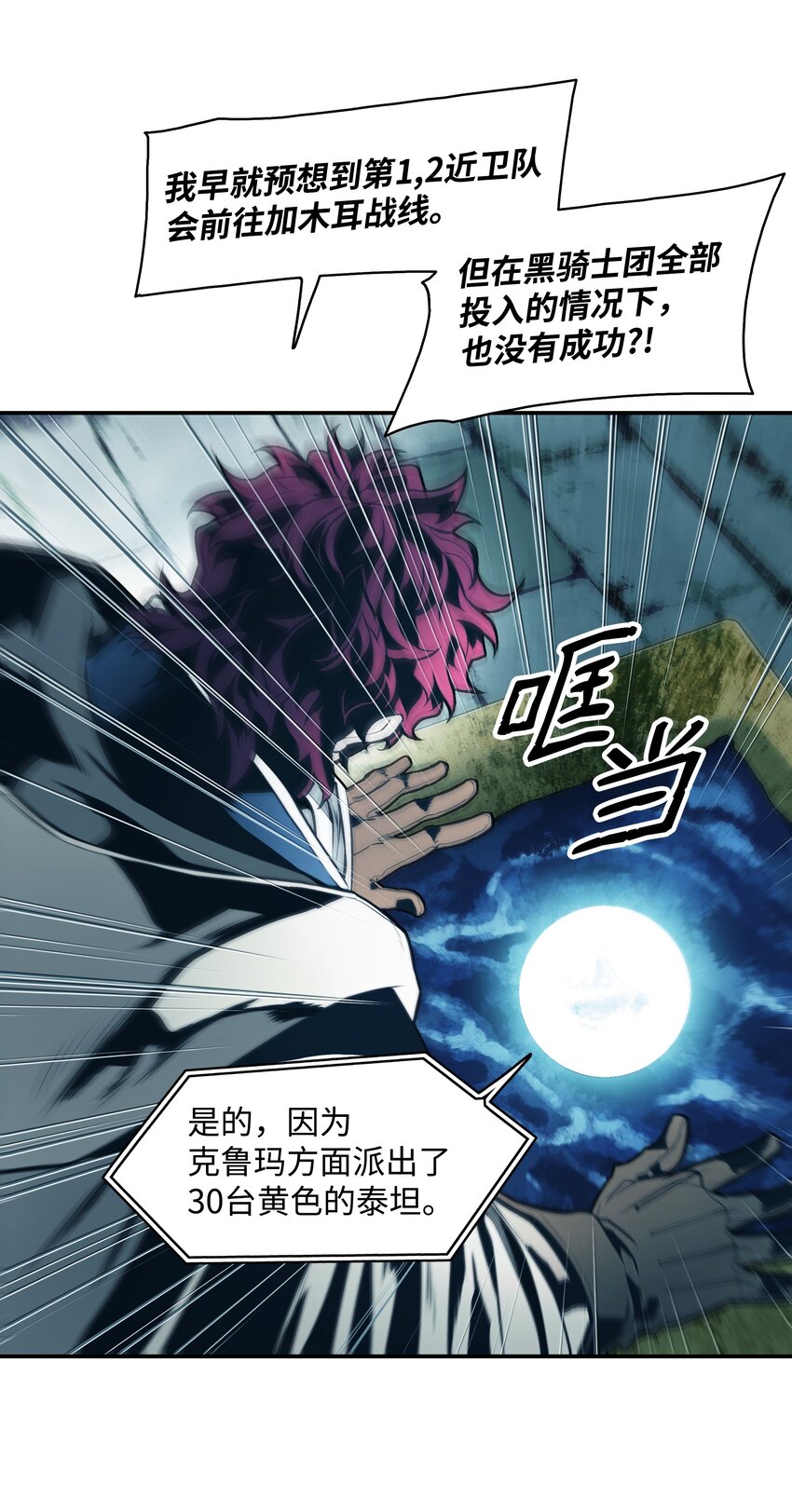 126 龙威27
