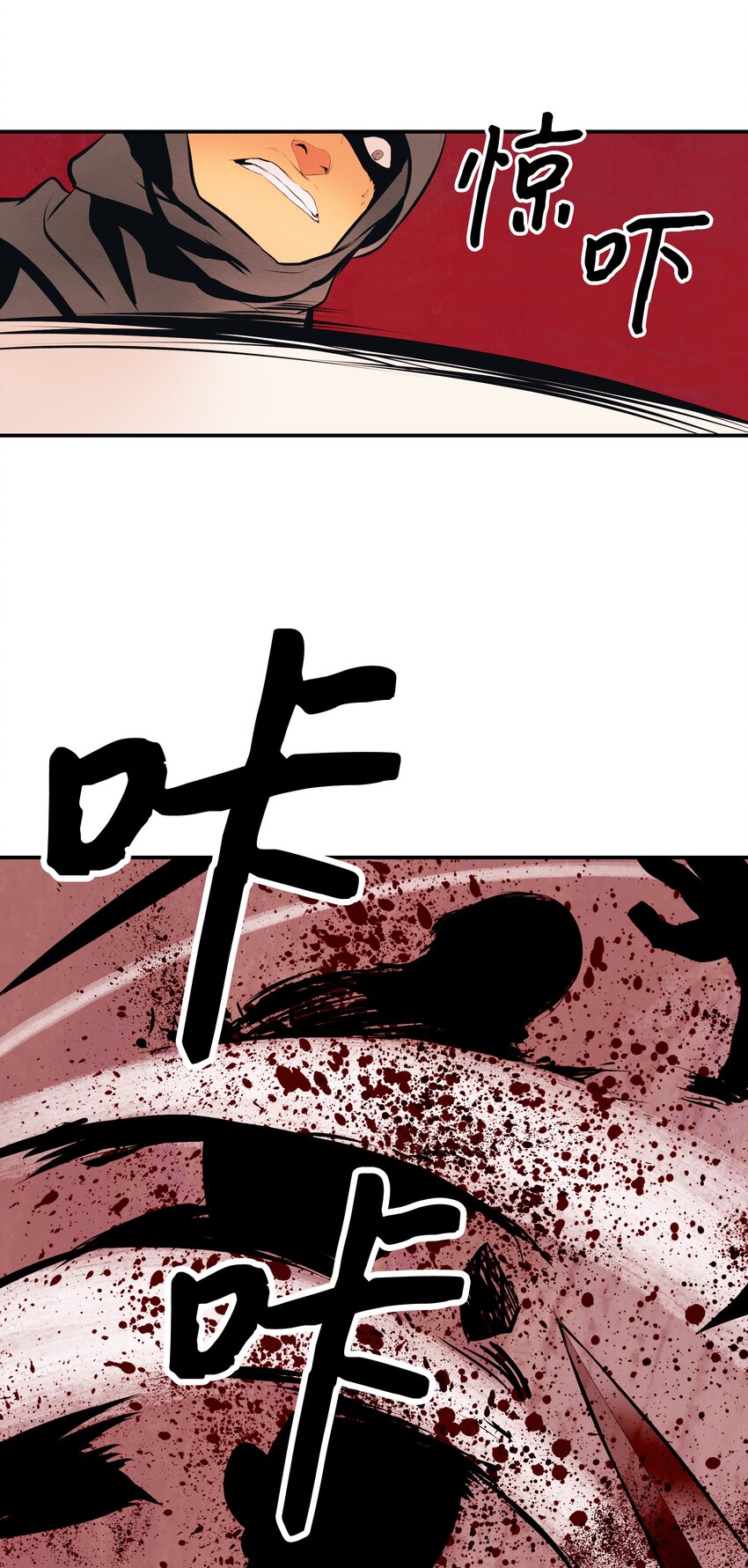 010 前往夏罕18