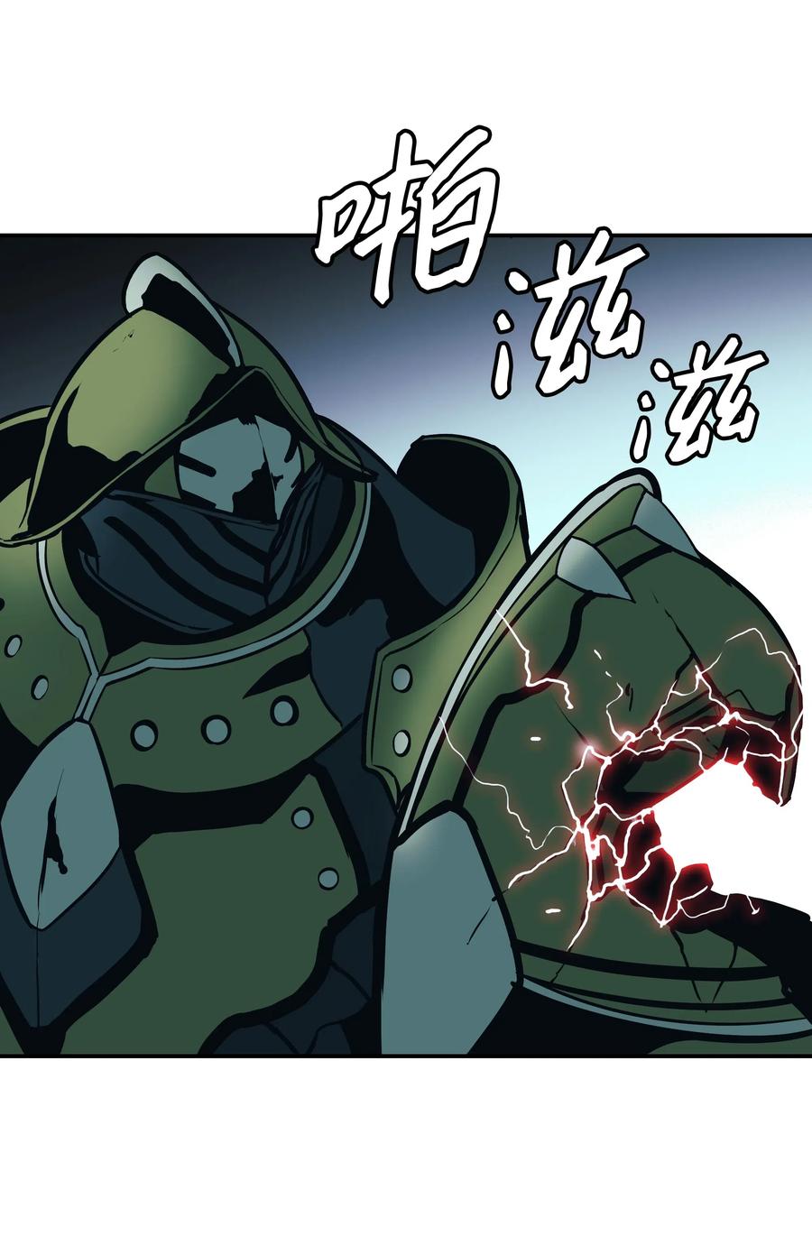 048 封为男爵73