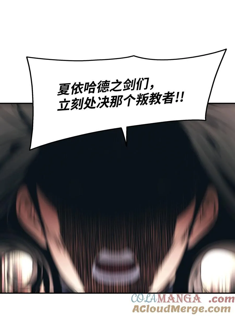 208 教派初心57