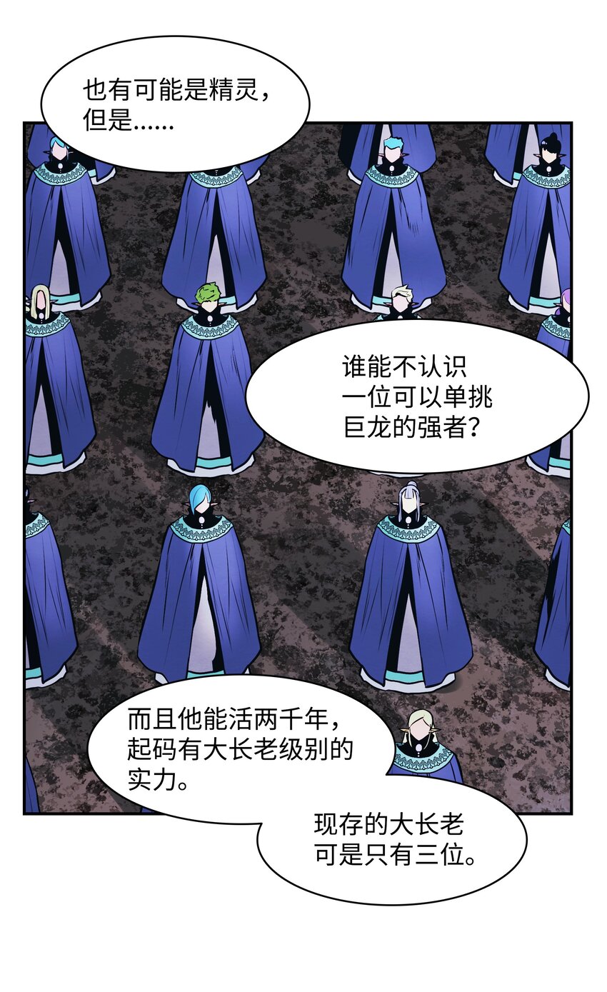 152 必死之局15