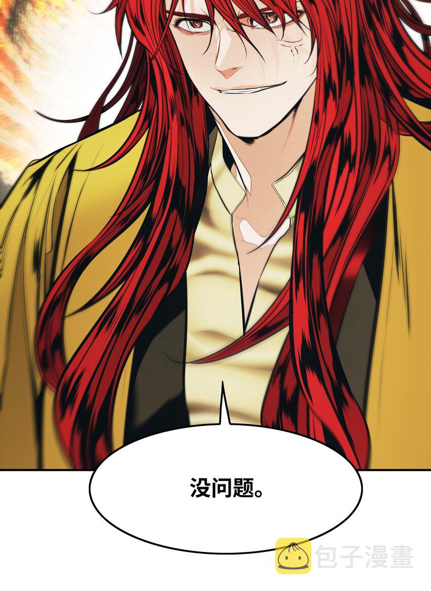 155 我是你爸爸50