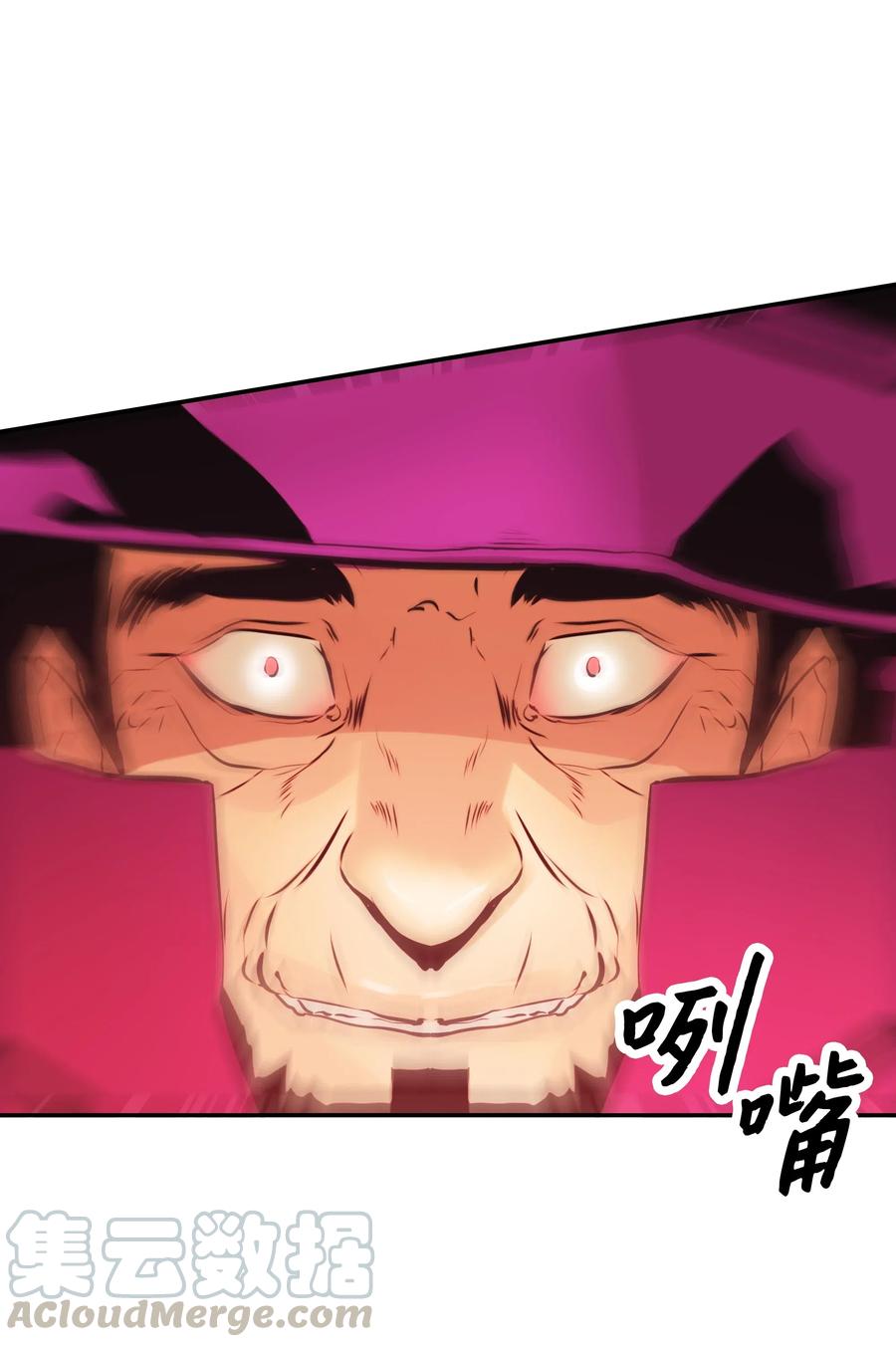 027 诅咒和厌恶60