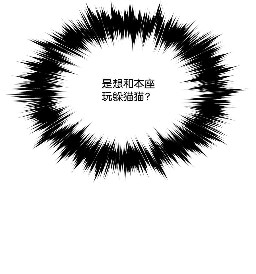 191 躲猫猫89