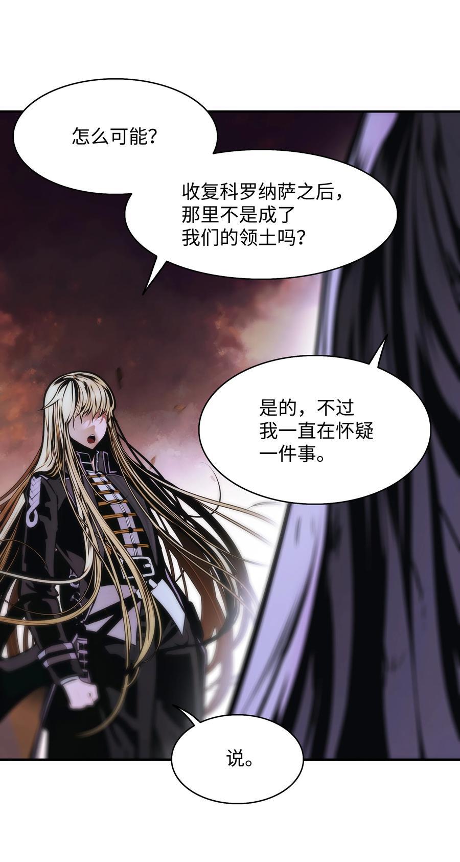 193 奸细还是叛徒67