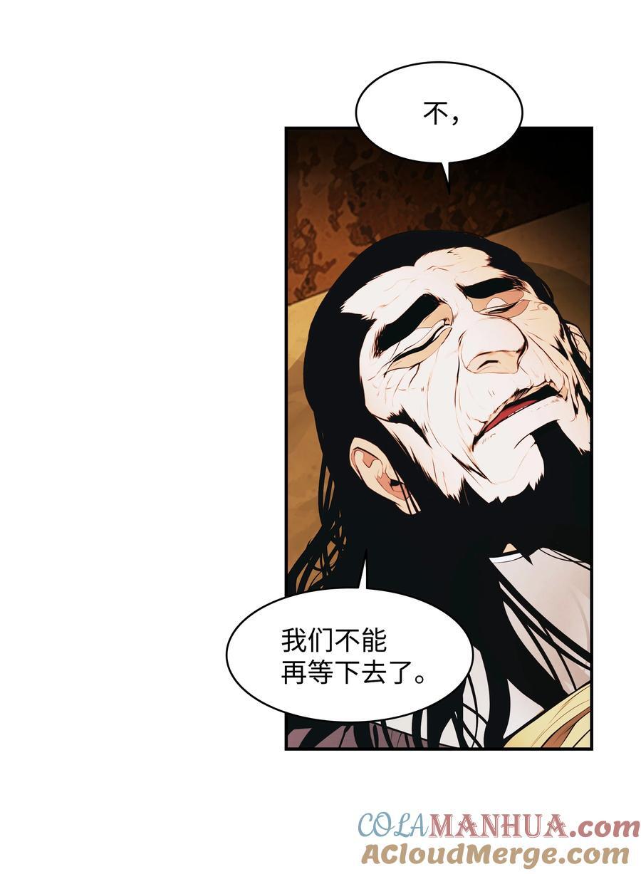 186 计划有变3