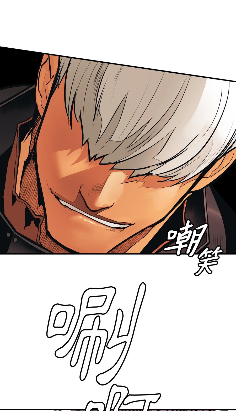 039 不速之客45