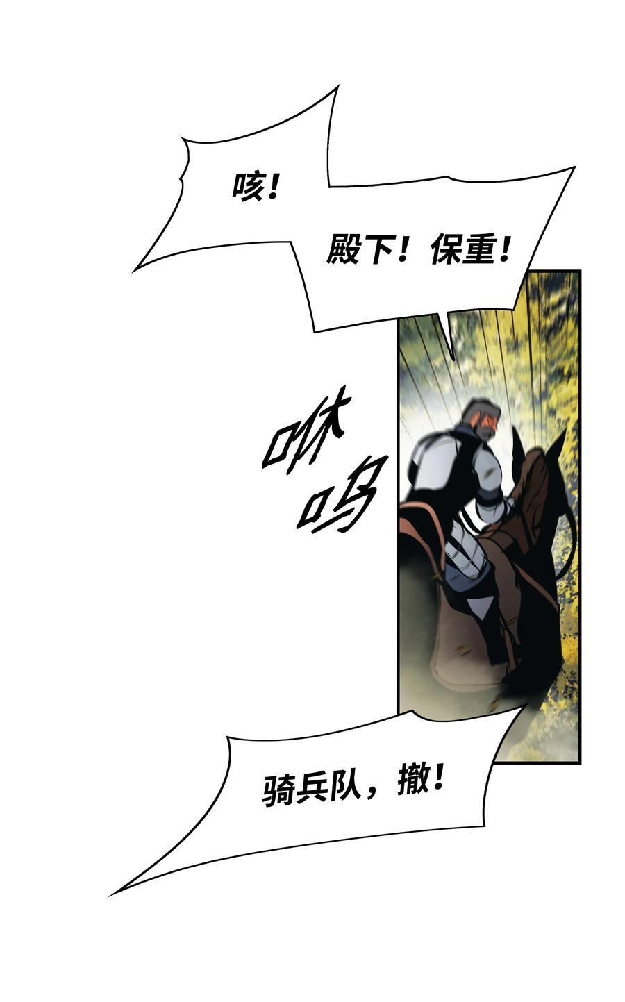 190 偷袭77