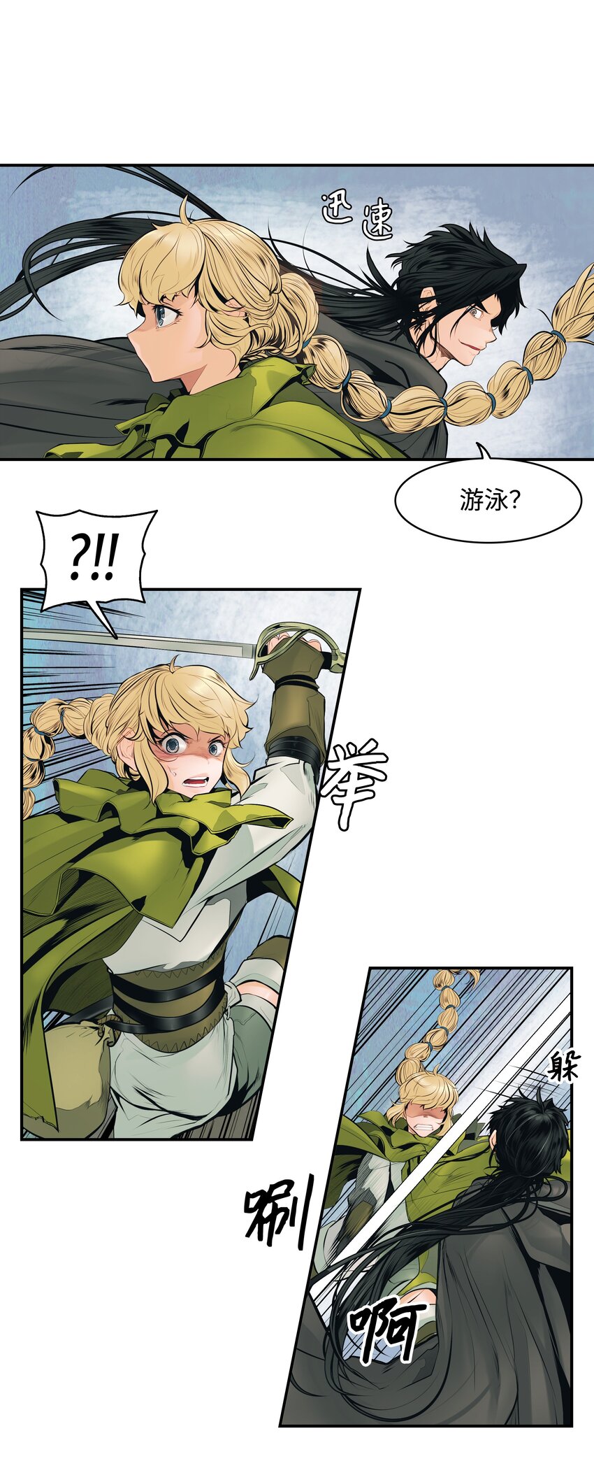 004 抢劫46