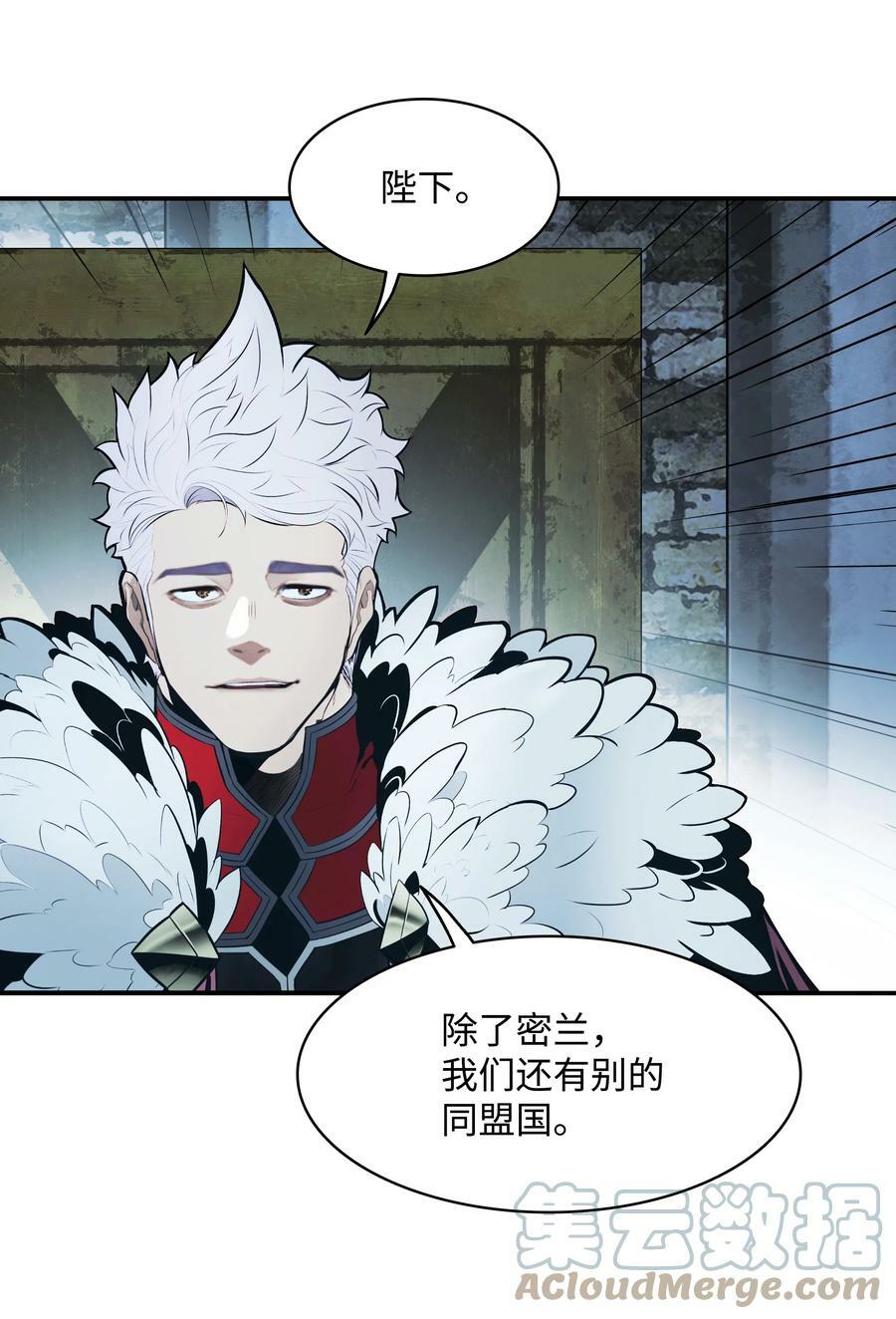 166 政治游戏84