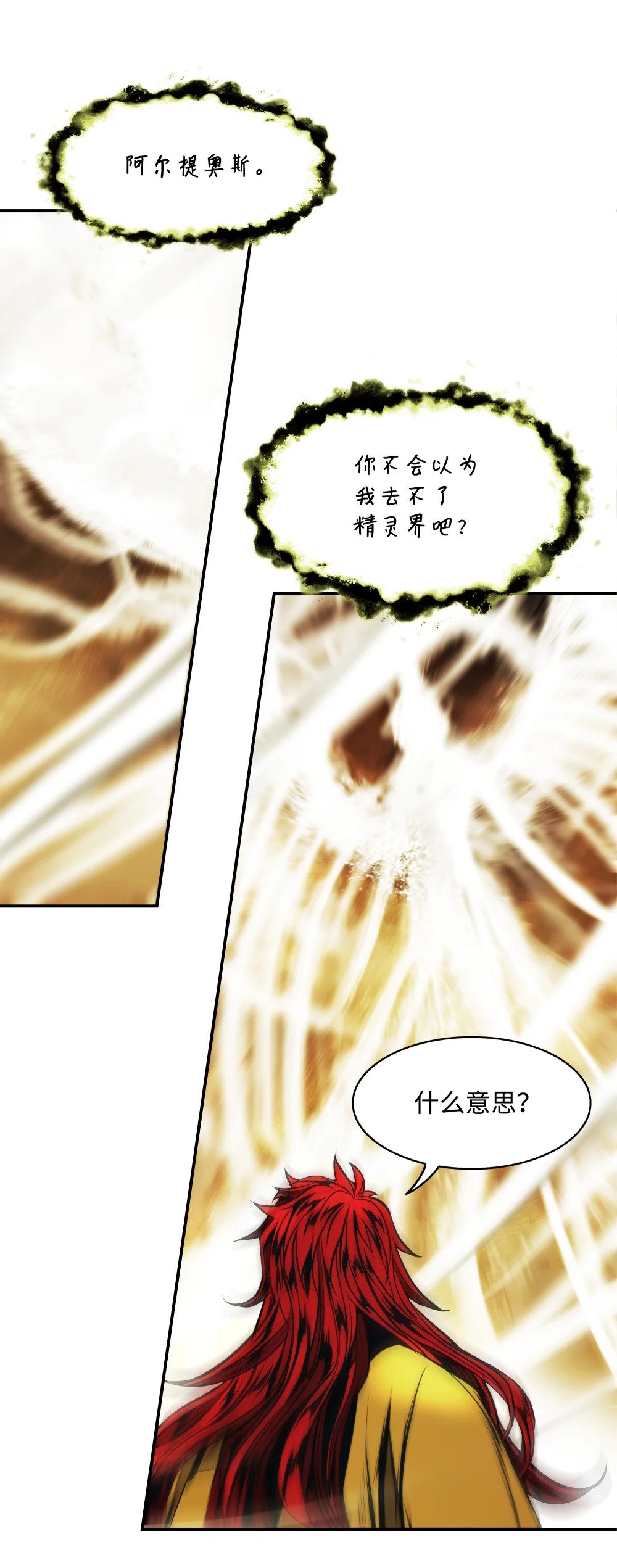 164 成功脱险5