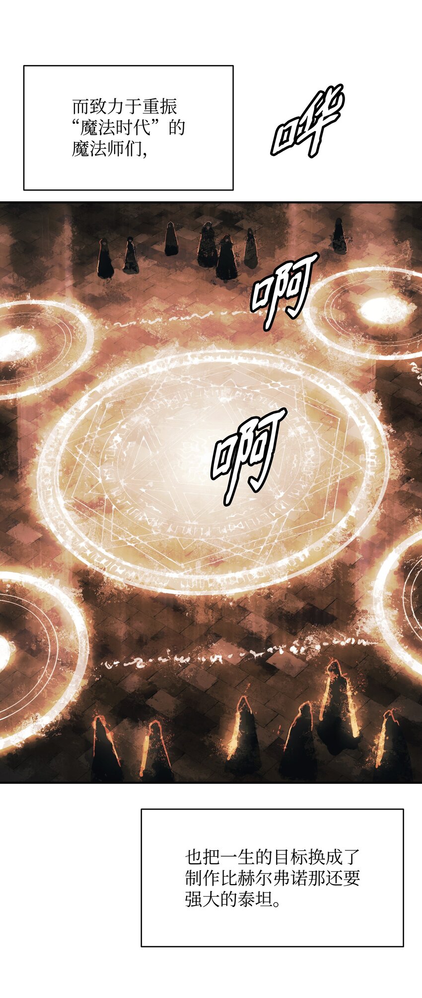 134 万流归宗7