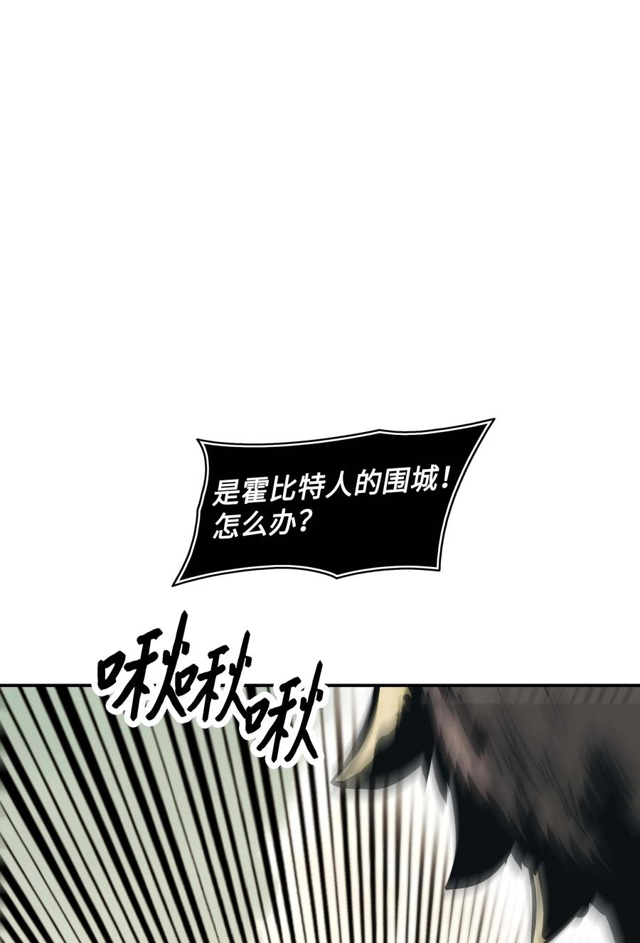 079 与奥克一战58