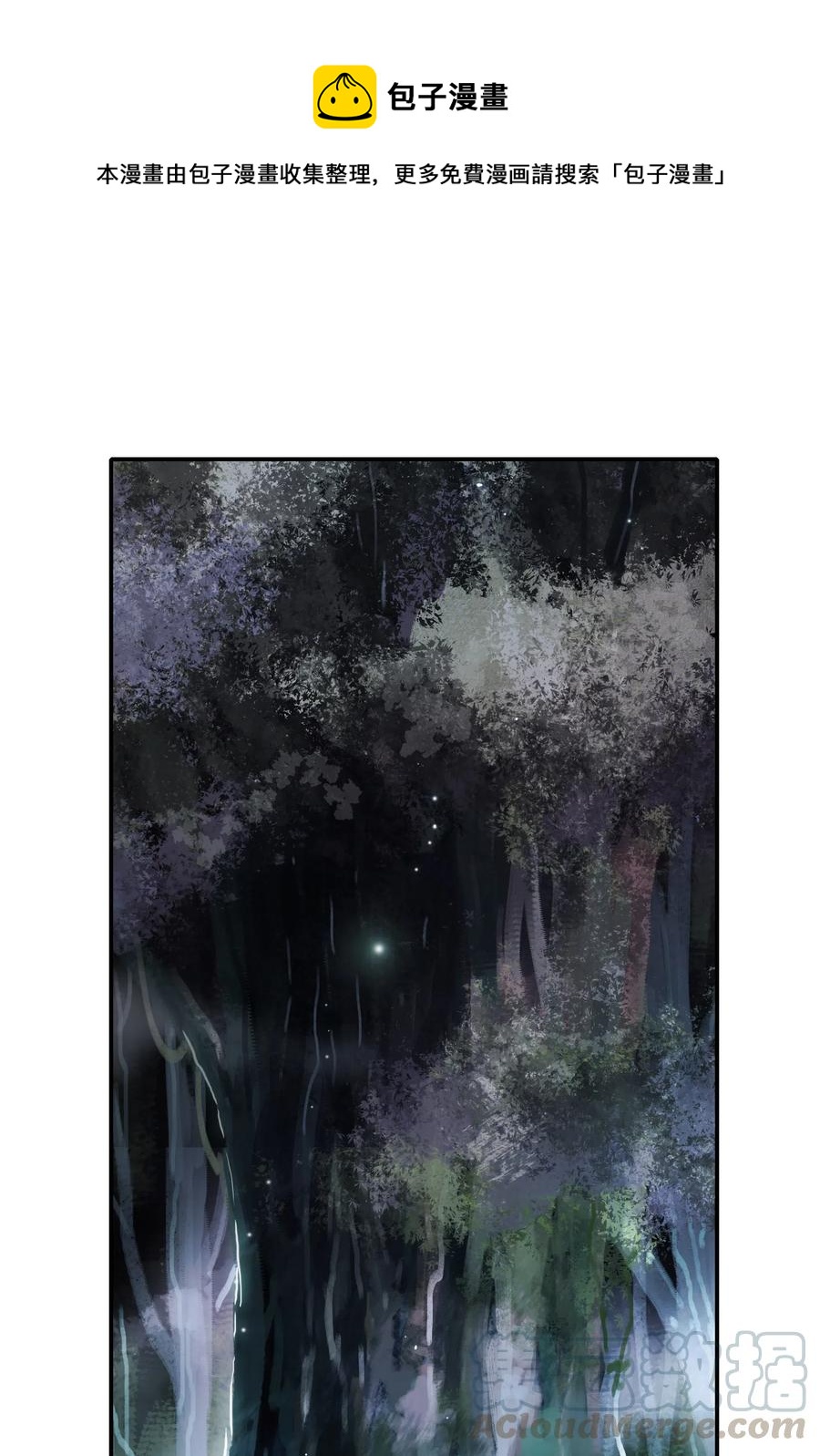 060 失忆0