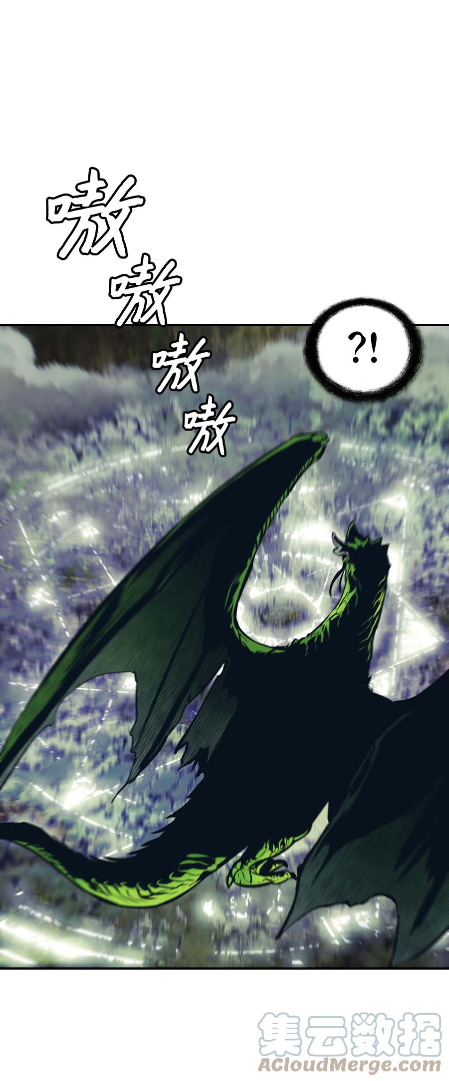 088 绿龙之死78