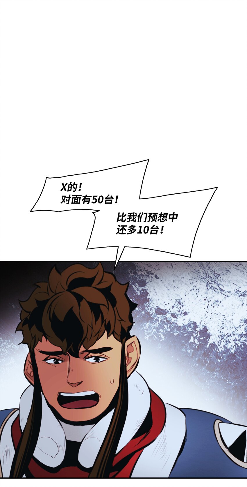 121 开战59