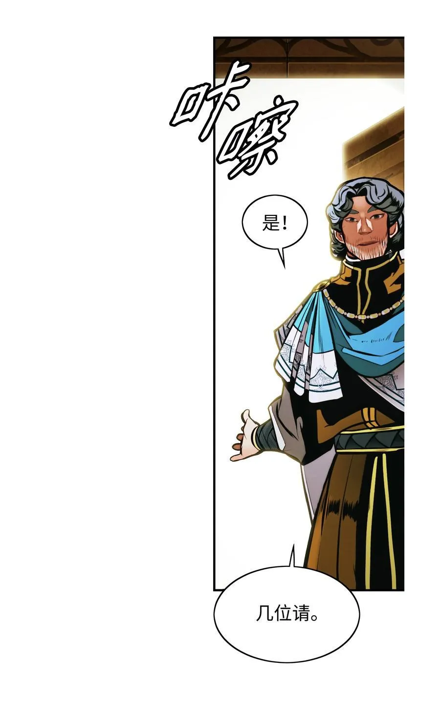 209 各怀鬼胎63