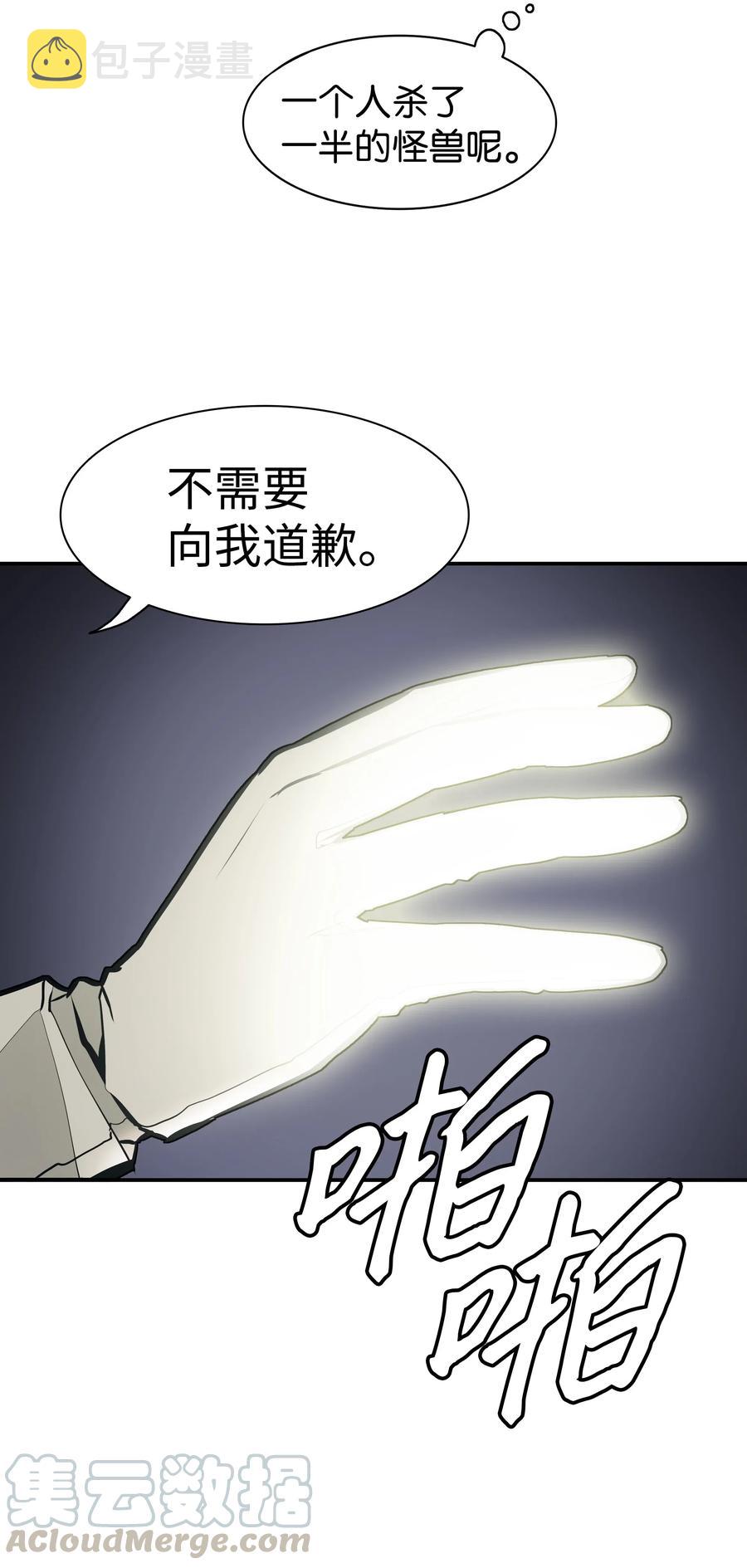 035 精灵的家28