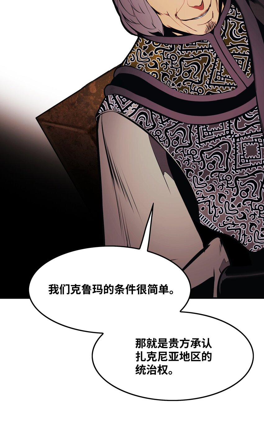 140 可耻的会谈77