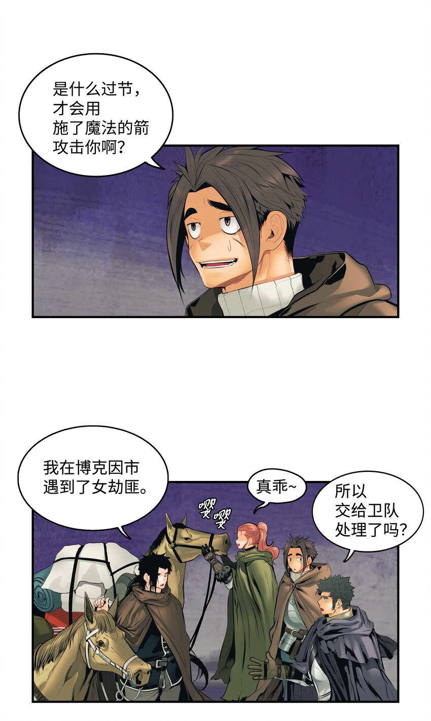 008 激战14