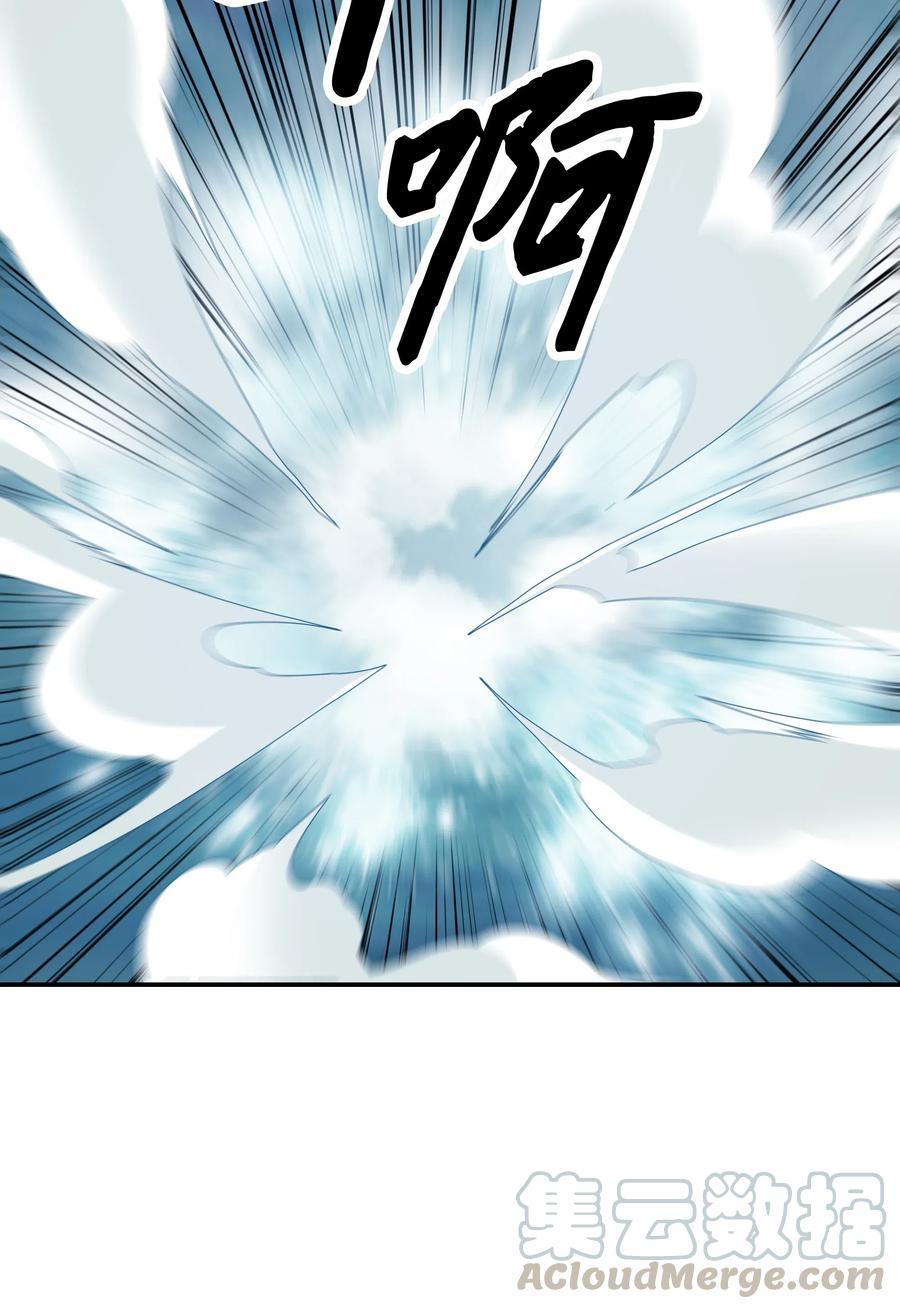 057 精神结界15