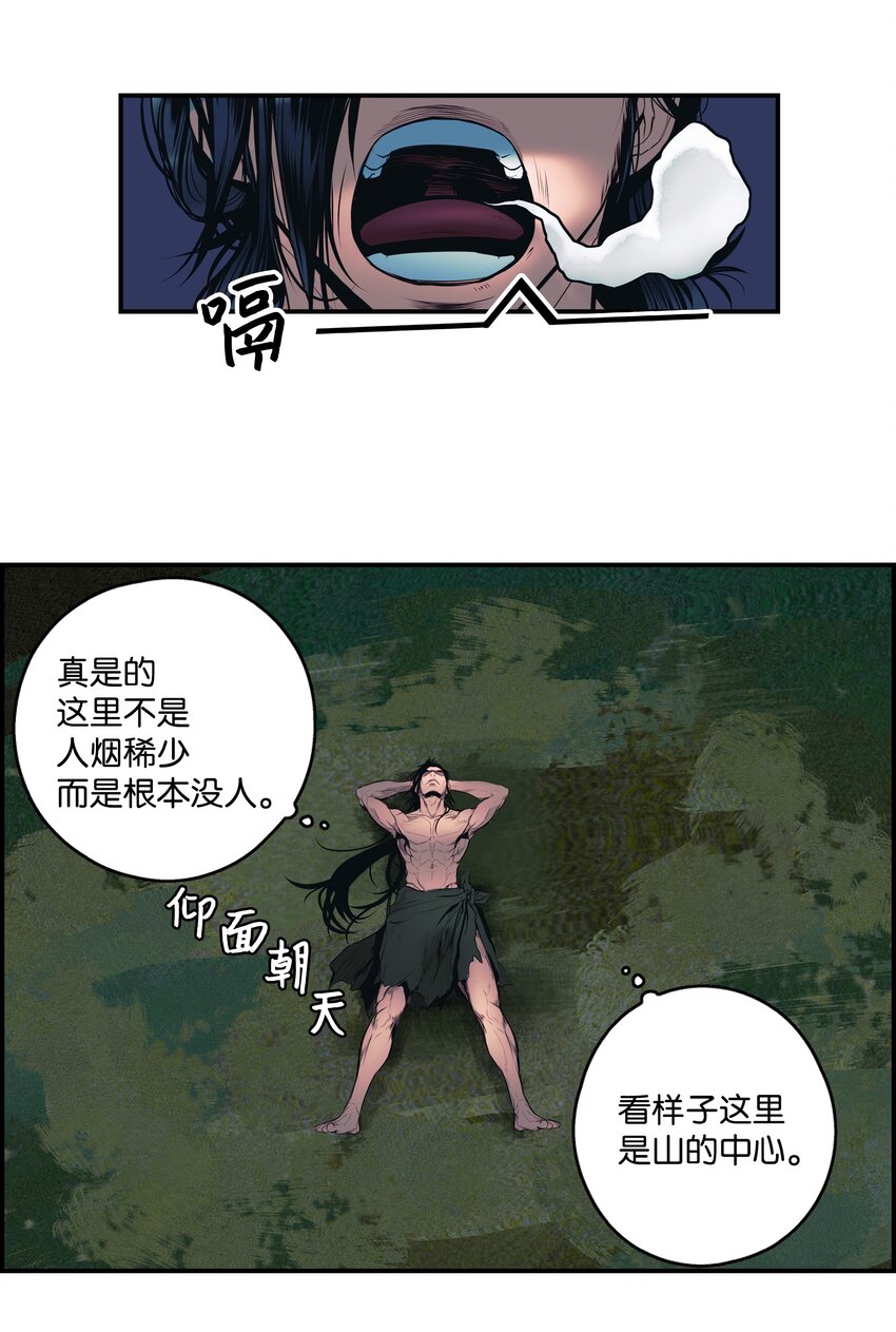 001 两个月亮61