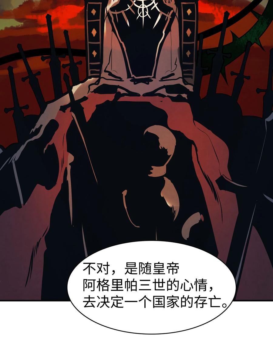 042 精神魔法33