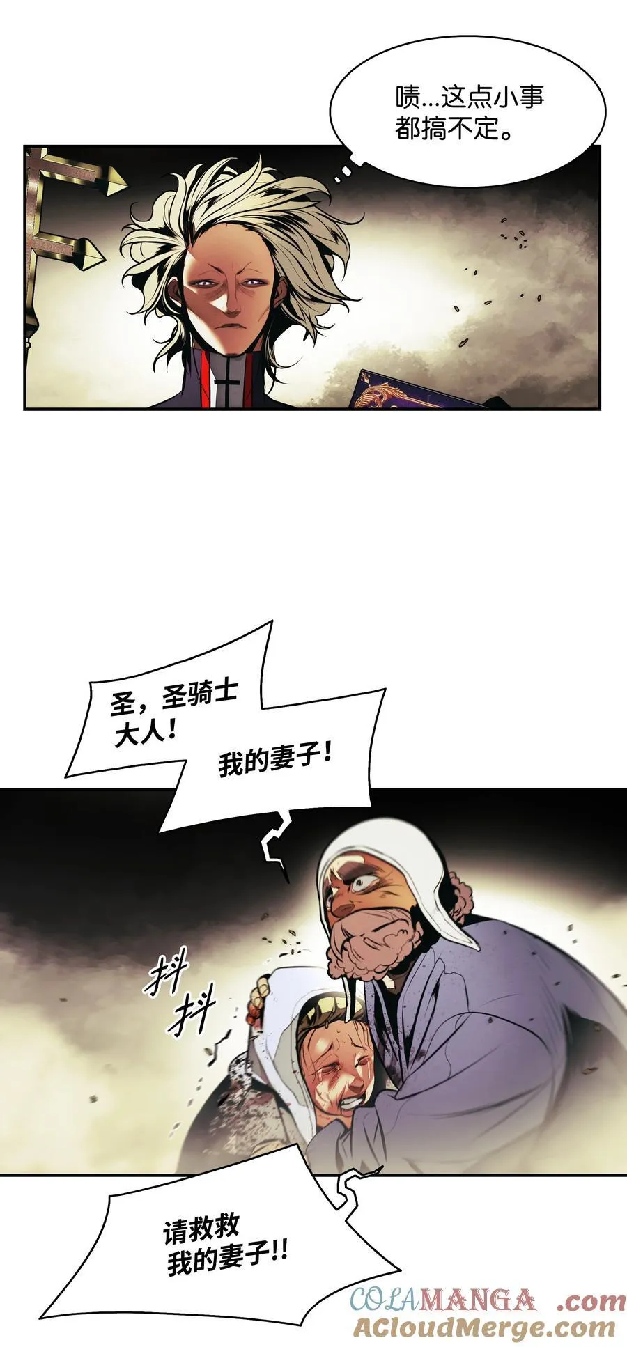 208 教派初心24