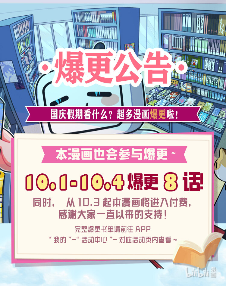 010 前往夏罕70