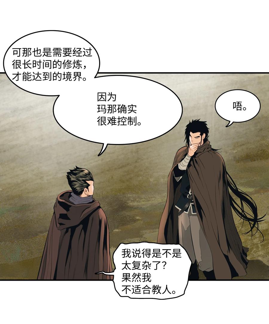016 学习魔法53
