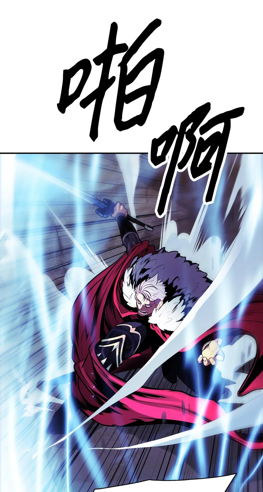 058 走火入魔68