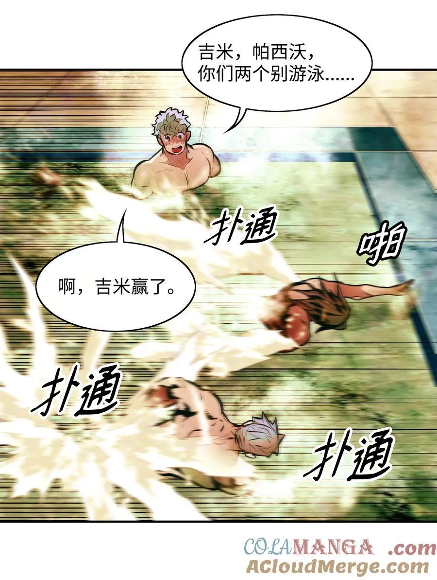 209 各怀鬼胎68
