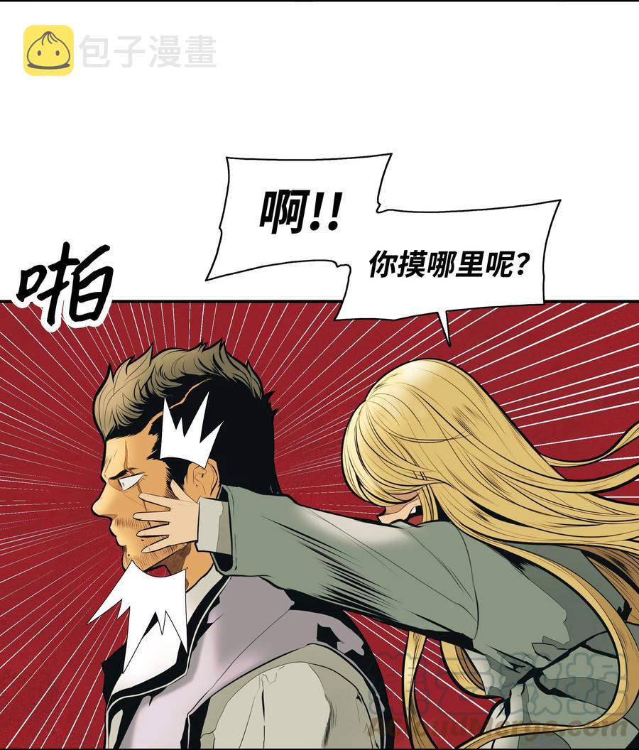 028 五味杂陈36