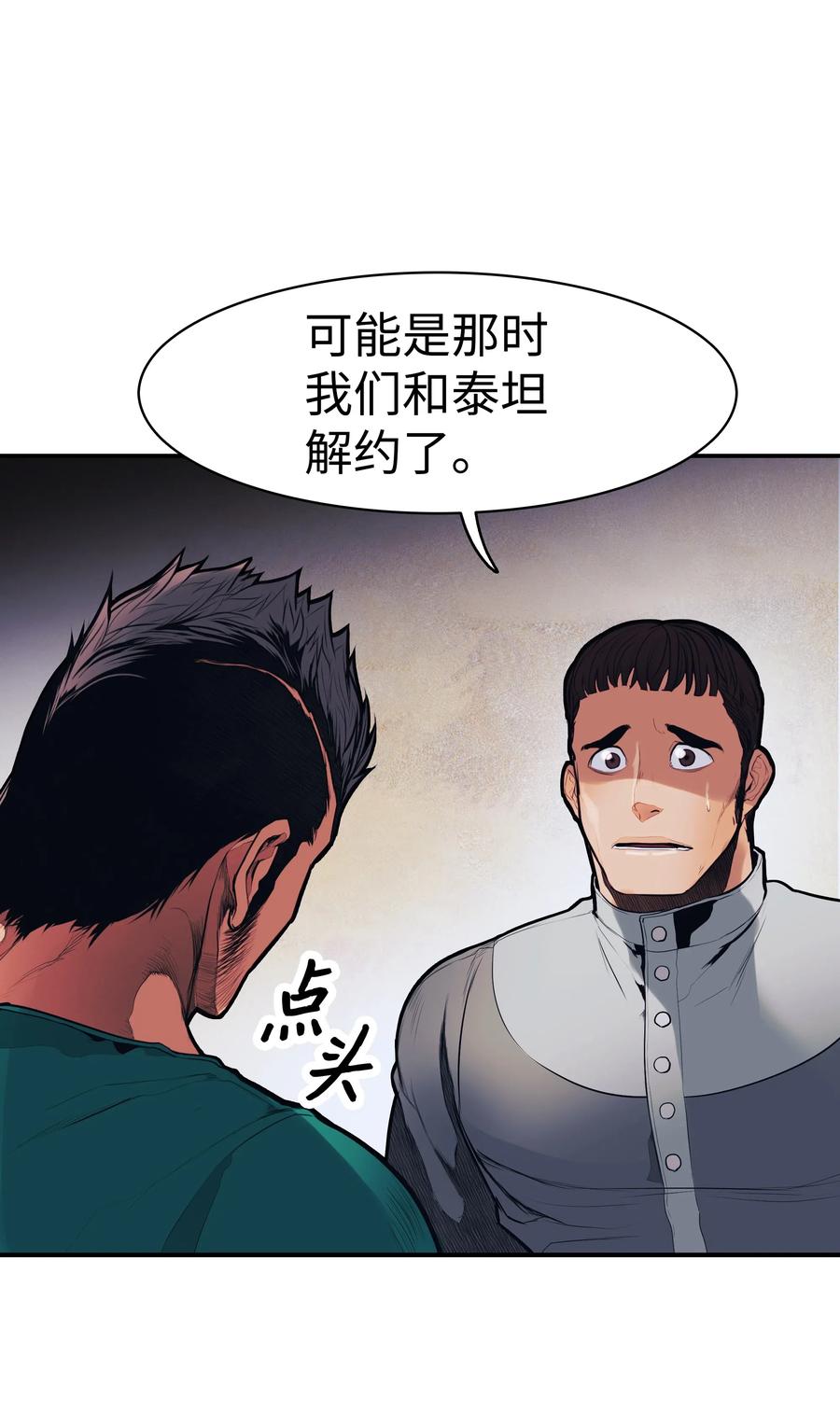 043 谈判31